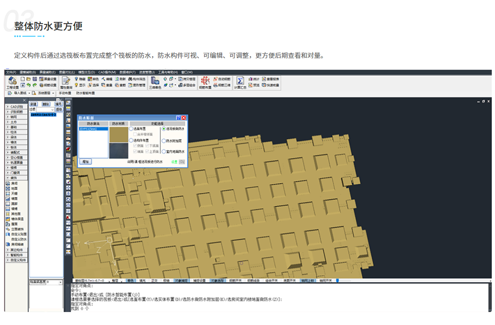 斯维尔三维算量2022for中望cad永久云授权